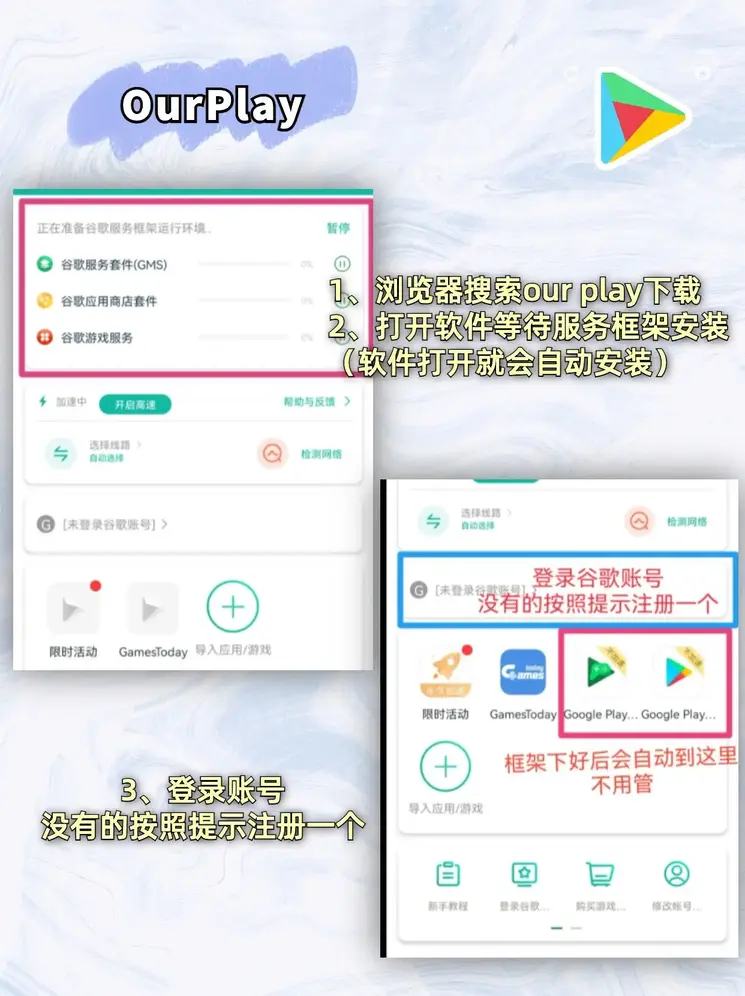 18新利平台APP截图1